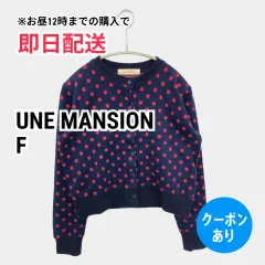 UNE MANSION ウメマンション カーディガン/ボレロ F ネイビー コットン ドット柄 ミドル丈 長袖 レディースのサムネイル