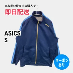 ASICS アシックス ジャージ/トラックジャケット S ネイビー レディースのサムネイル