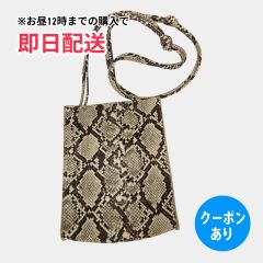 スティグ・リンドベリ フルクトラーダ ショルダー 北欧 リネン混 