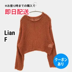 Lian リアン ニット/セーター F オレンジ ナイロン ニット 無地 ショート丈 Uネック レディースのサムネイル