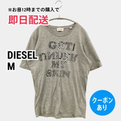 DIESEL ディーゼル Tシャツ/カットソー M グレー レオパード柄 ゼブラ柄 前面プリント ミドル丈 半袖 クルーネック(丸首) メンズ