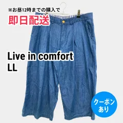 Live in comfort デニムパンツ LL ブルー ハーフ・ひざ丈 無地 スタンダード ストレート レギュラー リジッド・ワンウォッシュ レディースのサムネイル