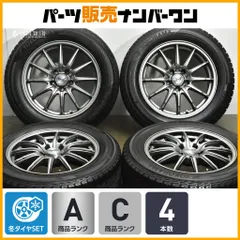 【美品】ZACK 17in 7J +38 PCD114.3 アイスガードiG50PLUS 225/60R17 アルファード ヴェルファイア カローラクロス T31エクストレイルのサムネイル