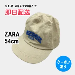 ZARA ザラ キャップ 54cm ベージュ コットン ベースボール メンズ レディースのサムネイル