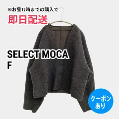 SELECT MOCA セレクトモカ ノーカラージャケット F グレー 無地 ショート丈 レディースのサムネイル