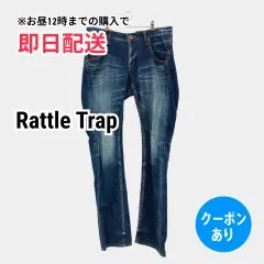Rattle Trap デニムパンツ ネイビー フルレングス 無地 スキニー・タイト テーパード レギュラー ヴィンテージ メンズのサムネイル
