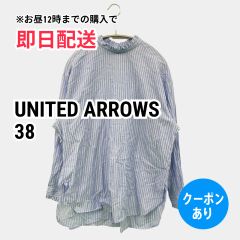 UNITED ARROWS TOKYO フリルスタンドカラー ブラウス 36 - メルカリ