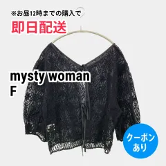 mysty woman ミスティウーマン カーディガン/ボレロ F ブラック ナイロン コットン レース 刺繍 ショート丈 半端袖 レディースのサムネイル