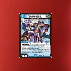 2026年最新】バイアスパトロールポリスの人気アイテム - メルカリ 2026年最新】バイアスパトロールポリスの人気アイテム - メルカリ