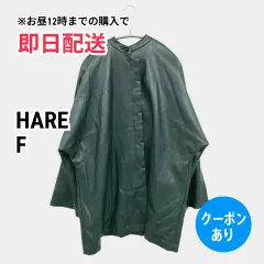 HARE ハレ レザージャケット F グリーン メンズ レディースのサムネイル