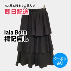 lala Born ララボーン ロングスカート ブラック レディースのサムネイル