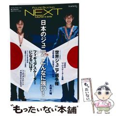 郵趣 2011年 06月号 [雑誌] 中古】 郵趣 2011年6月号(No.748) / 郵趣サービス社 / 郵趣サービス社