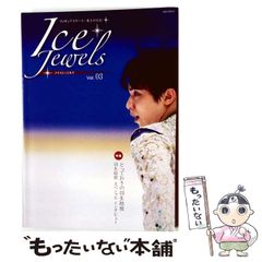 中古】 傭兵伝説クリスタニア RPGリプレイ 下 (電撃文庫) / 水野良と