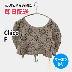 Chico チコ カーディガン/ボレロ F グレー コットン ナイロン 半袖 レース ショート丈 レディースのサムネイル