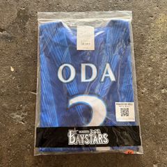 横浜DeNAベイスターズ #22 入江大生 ビジター POWER SEND ユニフォーム