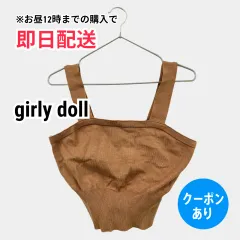 girly doll ガーリードール キャミソール ブラウン 無地 カップなし レディースのサムネイル