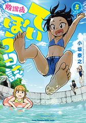 (CD)まいど・・・・「日本の放浪芸」／小沢昭一、ヒューゴ&ルイージ、ジョージ・デビッド・ワイス、つのだ・ひろ、ゲイリー・ブロッカー、キース・レイド、クリストファー・リン、松尾和子、佐伯孝夫、金田たつ CD)まいど・・・・「日本の放浪芸」／小沢昭一、ヒューゴ&ルイージ