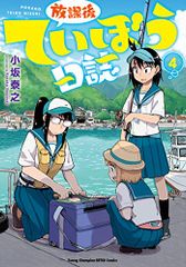 (CD)まいど・・・・「日本の放浪芸」／小沢昭一、ヒューゴ&ルイージ、ジョージ・デビッド・ワイス、つのだ・ひろ、ゲイリー・ブロッカー、キース・レイド、クリストファー・リン、松尾和子、佐伯孝夫、金田たつ CD)まいど・・・・「日本の放浪芸」／小沢昭一、ヒューゴ&ルイージ