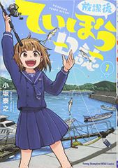 CD)まいど・・・・「日本の放浪芸」／小沢昭一、ヒューゴ&ルイージ
