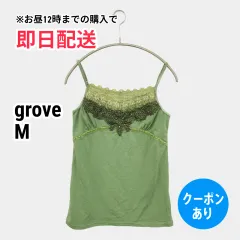 grove グローブ キャミソール M グリーン レディースのサムネイル