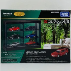 2026年最新】トミカくじN賞の人気アイテム - メルカリ