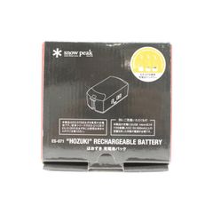 スノーピーク＊ほおずき「もり」ES-070GR➕専用充電池ES-071 セット