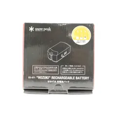 スノーピーク ほおずき 充電池パック ES-071   snow peakのサムネイル