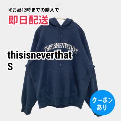 thisisneverthat ディスイズネバーザット パーカー S ネイビー メンズ レディース