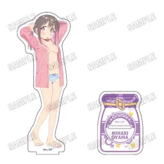 お兄ちゃんはおしまい！ 描き下ろしBIGアクリルスタンド おふろあがりver. 2 緒山みはり おにまい 新品 未開封品 公式商品 正規品 【メディコス・エンタテインメント】のサムネイル