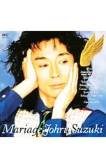 CD／鈴木トオル／マリアージュのサムネイル