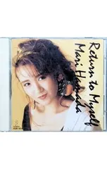 2026年最新】Return to Myself 浜田麻里の人気アイテム - メルカリ