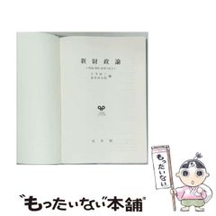 【中古】 駒澤大学 ２００９/教学社 中古】 駒澤大学 (大学入試シリーズ 2009年度版 268) / 教学社編集部