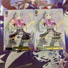 ブラウンダスト2 メイドネームR リアトリス SP 2枚 - メルカリ