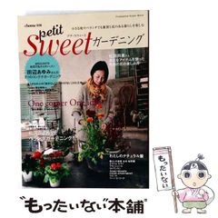 中古】 大衆の装飾 (叢書・ウニベルシタス 518) / ジークフリート