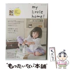 中古】 社会科学系大学院案内 1996年度版 / 東京図書編集部、東京図書
