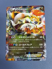 ポケモンカード ギラティナVSTAR UR 125/100 - メルカリ