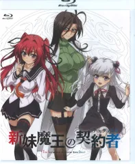 2026年最新】新妹魔王の契約者 dvdの人気アイテム - メルカリ