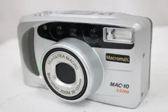 2026年最新】MAC-10 Z3200の人気アイテム - メルカリ