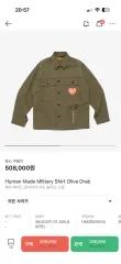 HUMAN MADE ミリタリー ジャケットのサムネイル