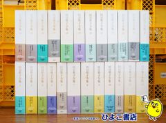 古書】 ベルトルト・ブレヒトの仕事 新装新版 全6巻揃 河出書房新社