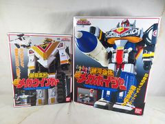 BANDAI - 新品同様 バンダイ　轟轟戦隊ボウケンジャー キャンペーン 轟轟合体シリーズ ゴーゴービーグル賞 ゴーゴードリル スペシャルカラー 新品同様 バンダイ 轟轟戦隊ボウケンジャー キャンペーン 轟轟合体