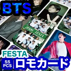 【BTS】FESTA ロモカード●55PCS●防弾少年団・ジン・ナム・ユンギ・ホビ・ジミン・テテ・ジョングク