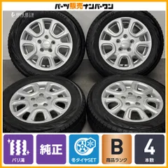【バリ溝】ホンダ フリード 純正 オプション モデューロ ME-016 15in 5.5J +49 PCD114.3 ヨコハマ iG70 185/65R15 GB5 GB6 GB7 GB8のサムネイル