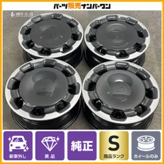 【新車外し 美品】トヨタ 10 シエンタ 純正 15in 5.5J+45 PCD100 4本 170系 プリウス カローラ ツーリング スポーツ スタッドレス用などにのサムネイル