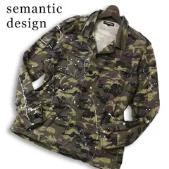 semantic design セマンティック デザイン カモフラ総柄★ 長袖 ペイント加工 ミリタリー シャツ ジャケット Sz.L メンズのサムネイル