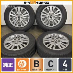 BBS製 鍛造】トヨタ 80 ヴォクシー ノア 純正 16in 6J +50 PCD114.3 4