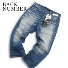 【新品 未使用】 BACK NUMBER バックナンバー 春夏★ USED加工 ヒゲ クロップド デニム パンツ ジーンズ Sz.30 メンズのサムネイル