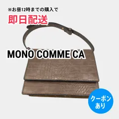 MONO COMME CA モノコムサ ショルダーバッグ ブラウン レディースのサムネイル