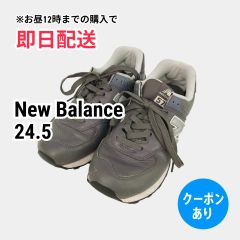 New Balance ニューバランス スニーカー 24.5 グレー 合成皮革/人工皮革 無地 ワンポイント ブランドロゴ 紐 ローカット レディース