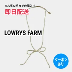 LOWRYS FARM ローリーズファーム ネックレス ホワイト リボンモチーフ パール レディースのサムネイル